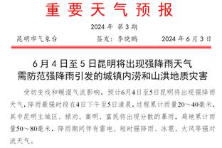 利雅得新月vs麦加统一首发：米神、马尔科姆、内维斯先发，库利巴利出战