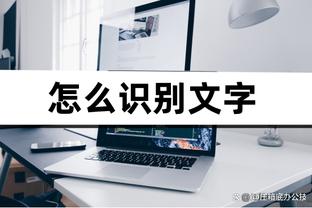 迈阿密vs盐湖城半场数据：射门9比4，射正5比0，控球率61%比39%