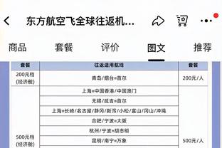 梅西＆迈阿密国际中国香港行正式开票，你抢到了吗？