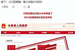 188bet在线体育截图2